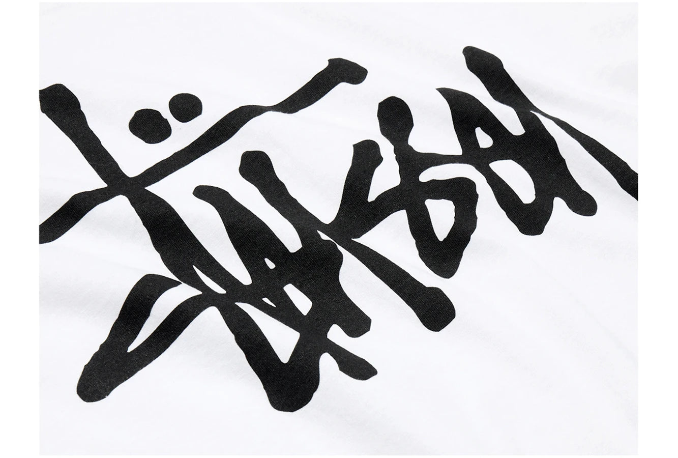 Stussy Basic T-Shirt Weiß